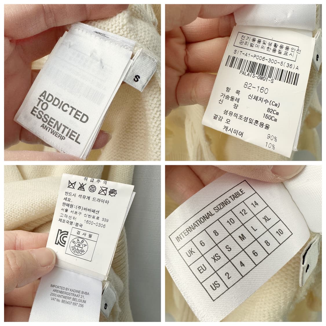 에센셜 앤트워프 울캐시미어 사이드 러플 니트 아이보리 S 상품이미지10