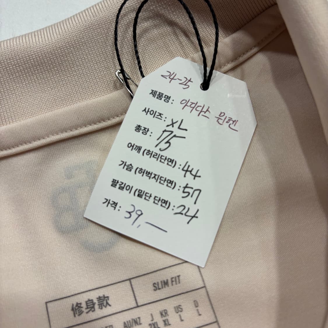 [XL] 아디다스 24-25 바이에른 뮌헨 유니폼 아이보리 C126 상품이미지6