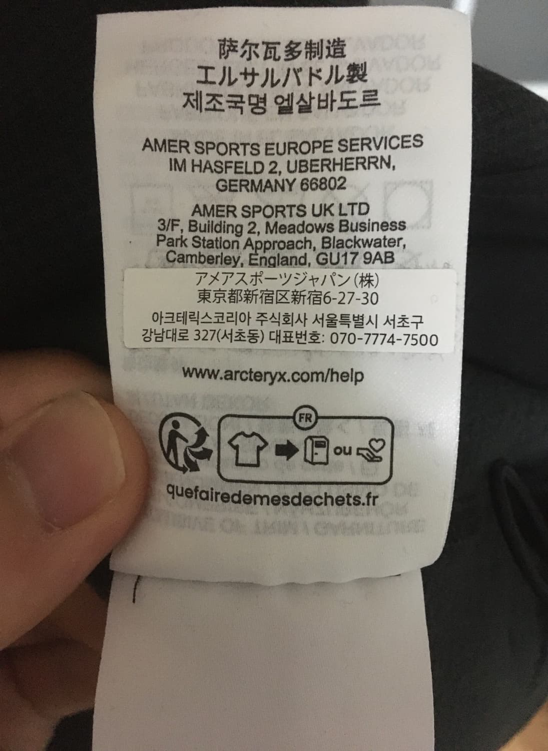 아크테릭스 컨실 크루넥 풀오버 블랙 판매합니다 상품이미지8