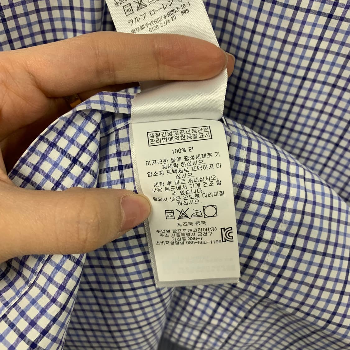 폴로 랄프로렌 신형 잔체크 옥스포드 셔츠 상품이미지5