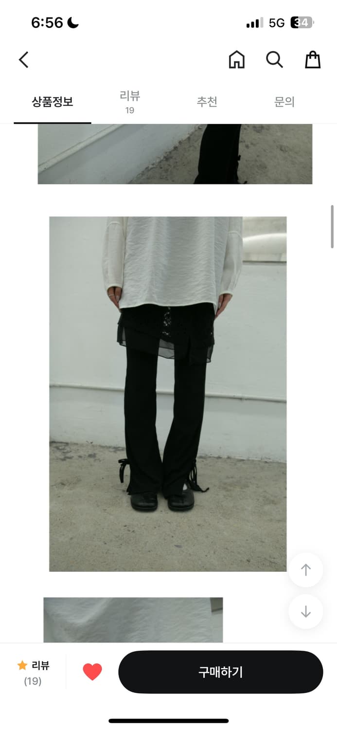 오무수히 레이어드 랩 스커트 블랙 상품이미지1