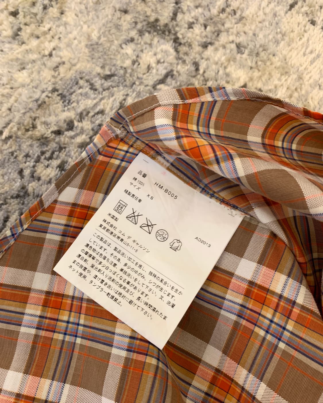 꼼데가르송 옴므 반팔 셔츠 상품이미지4