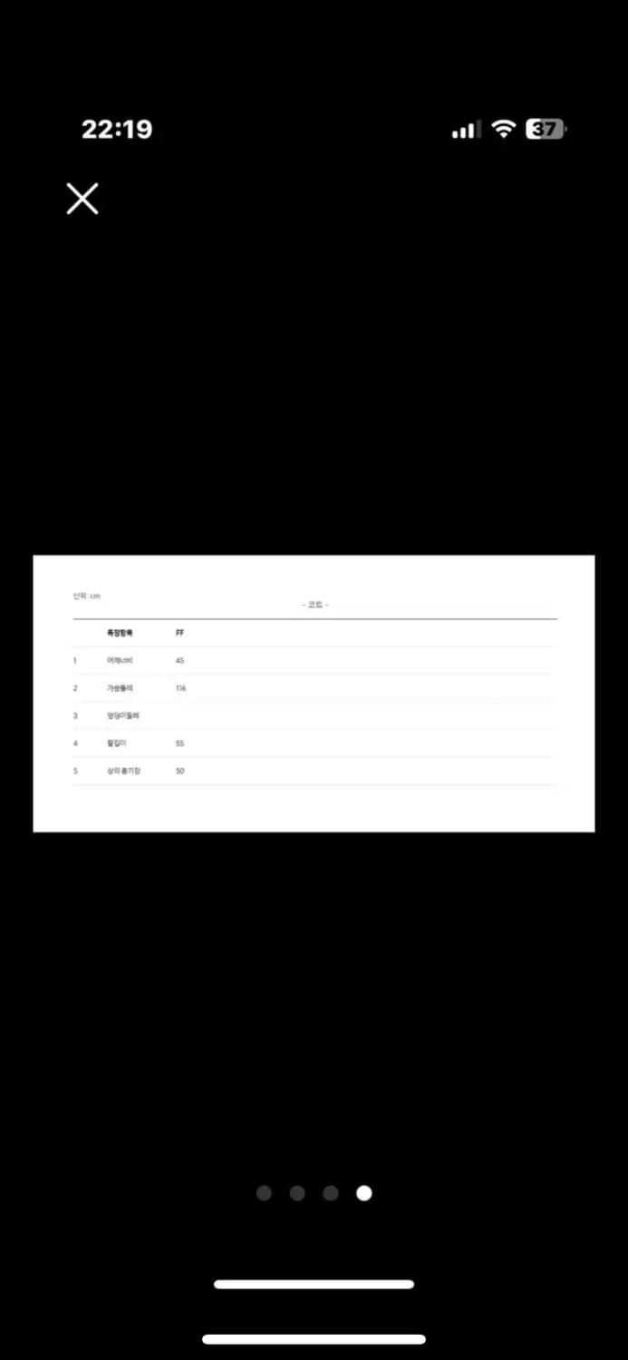 새상품)JJ지고트 크롭 무스탕 상품이미지4