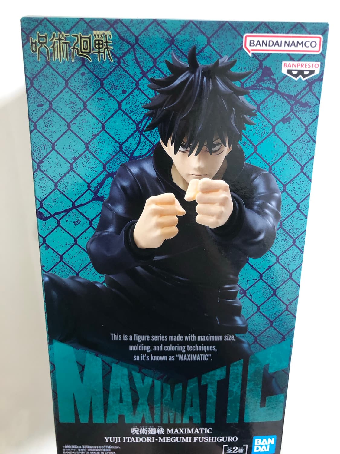 MAXIMATIC 메구미 피규어 상품이미지1
