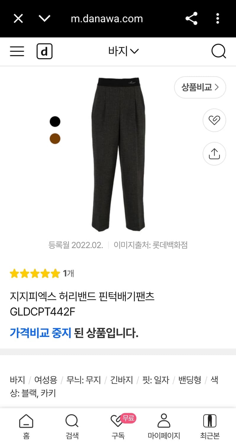 에트르몽크 GGPX 신형 22ss 원턱 허리밴딩 고급 슬랙스 와이드 팬츠 상품이미지2