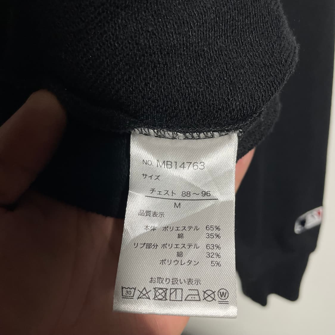 MLB 시카고 화이트삭스 맨투맨  상품이미지5