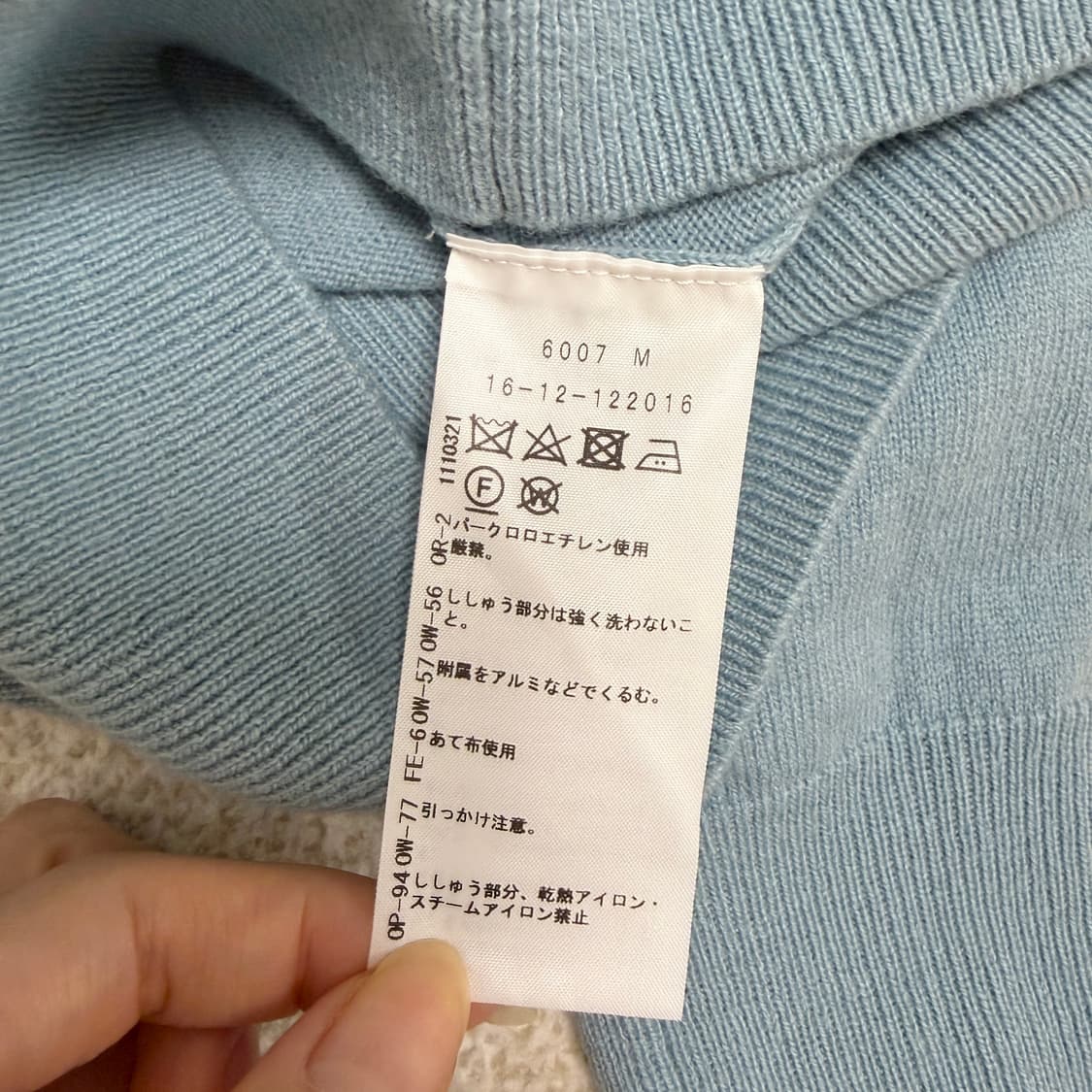 비비안웨스트우드 램스울 베이직 크루넥 카디건 상품이미지5