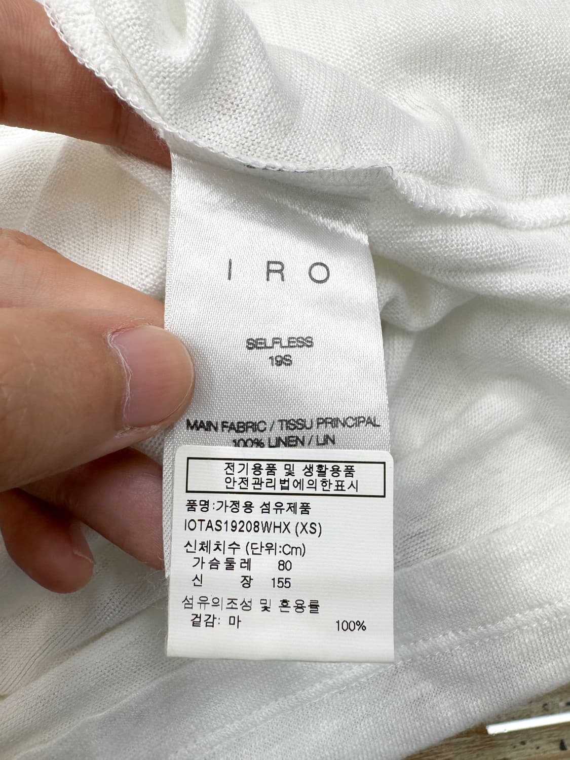 이로 19s/s 넥 레터링 로고 티셔츠 상품이미지7