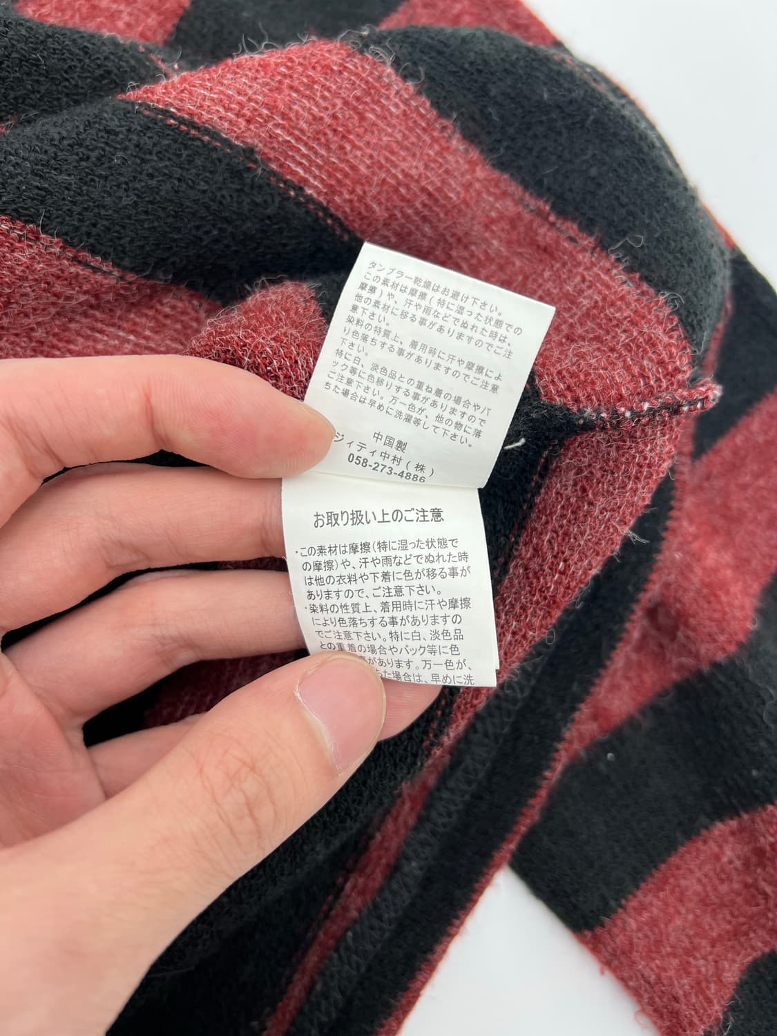 인 더 애틱 스트라이프 가디건 상품이미지5