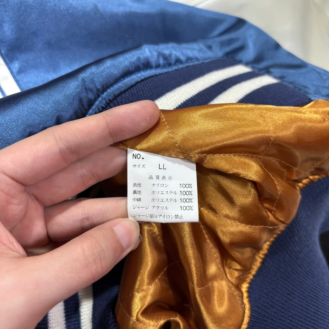 L 호시히메 HOSHIHIME 드래곤 타이거 스카쟌 자켓 상품이미지5