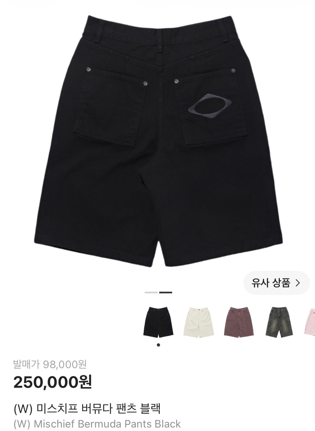 M size) 미스치프 롬버스 블랙 버뮤다 팬츠 상품이미지3