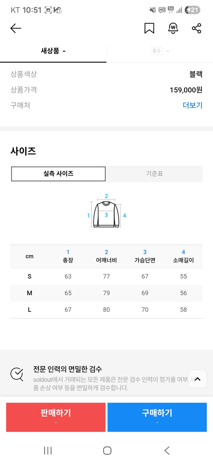 ETCE BOY HOOD CROSS SWEATSHIRTS (BLACK) 상품이미지2