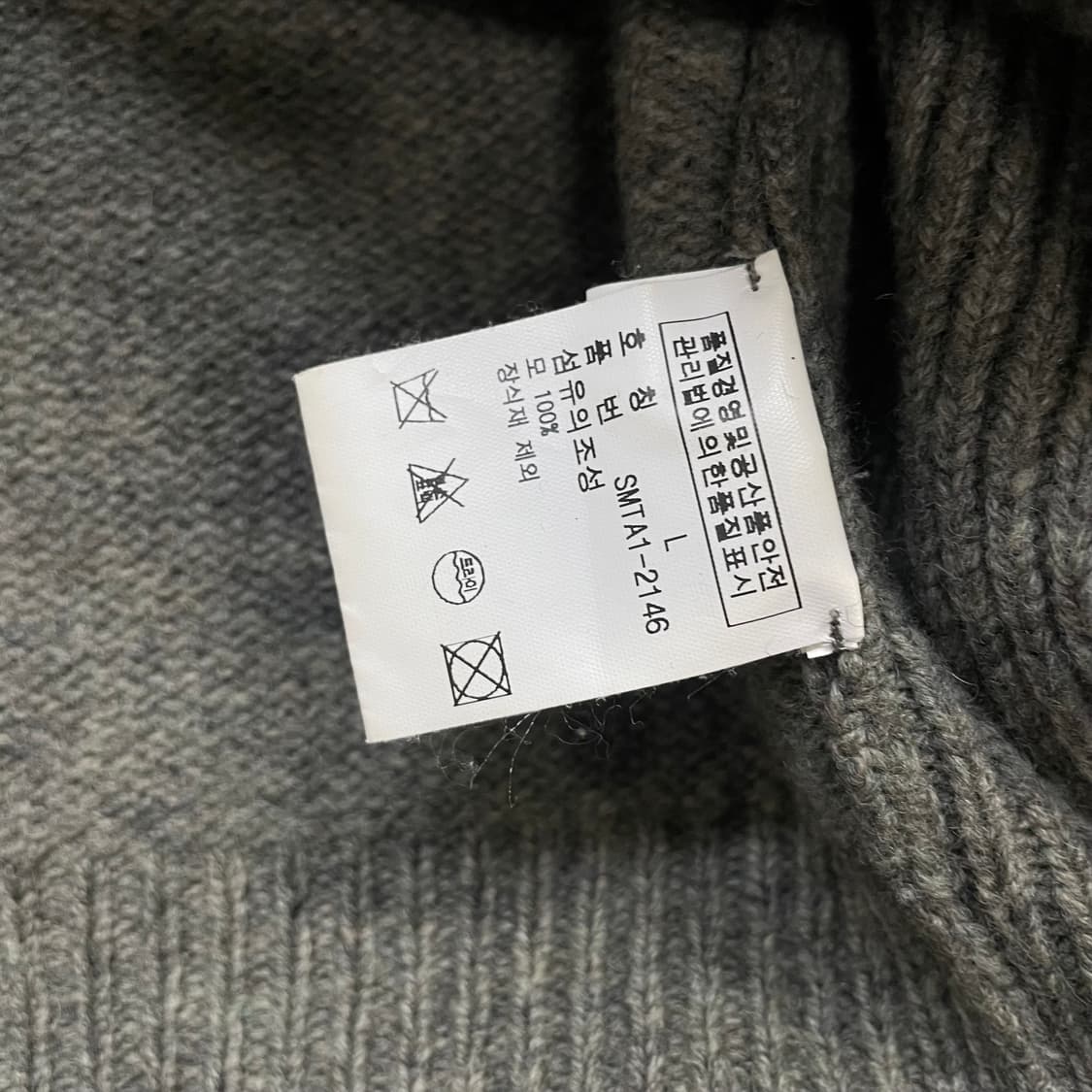 폴로 랄프로렌 포니 로고 램스울 니트 집업 그레이 상품이미지4