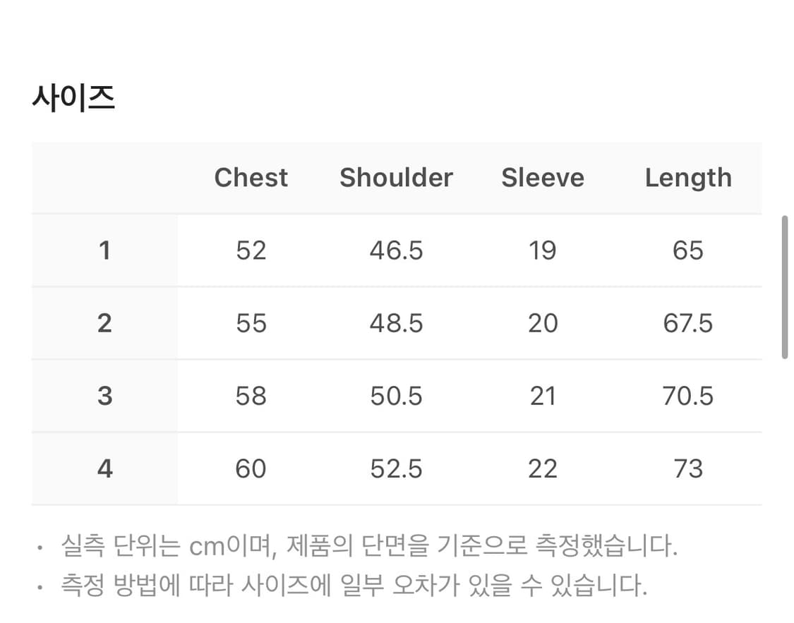 오아시스 산산기어 티셔츠 2사이즈 새상품 상품이미지2