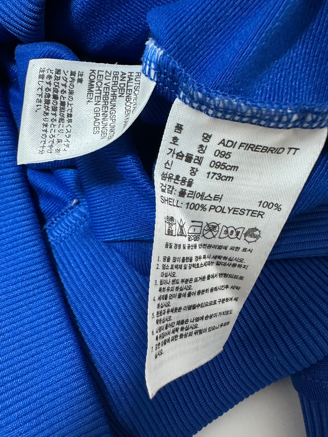 아디다스 파이어버드 블루 트랙탑 져지 상품이미지5