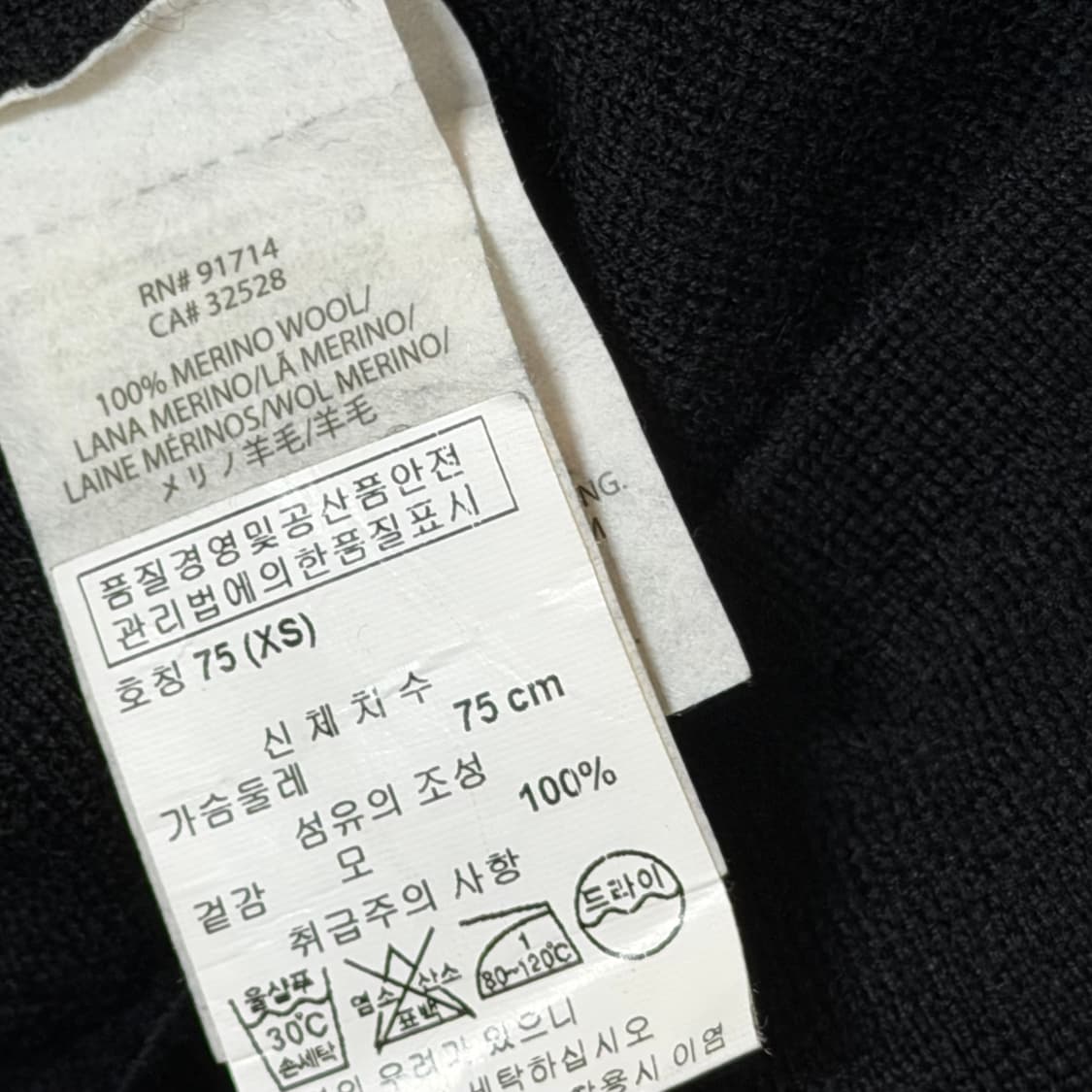 AX 메리노 울 블랙 미니 드레스 상품이미지9