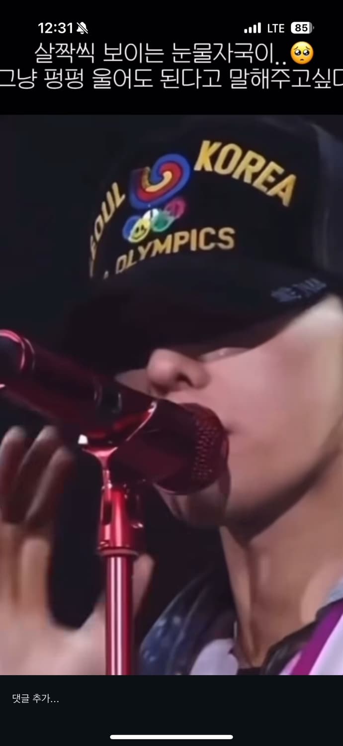 1988 서울 올림픽 벨벳 볼캡 상품이미지6