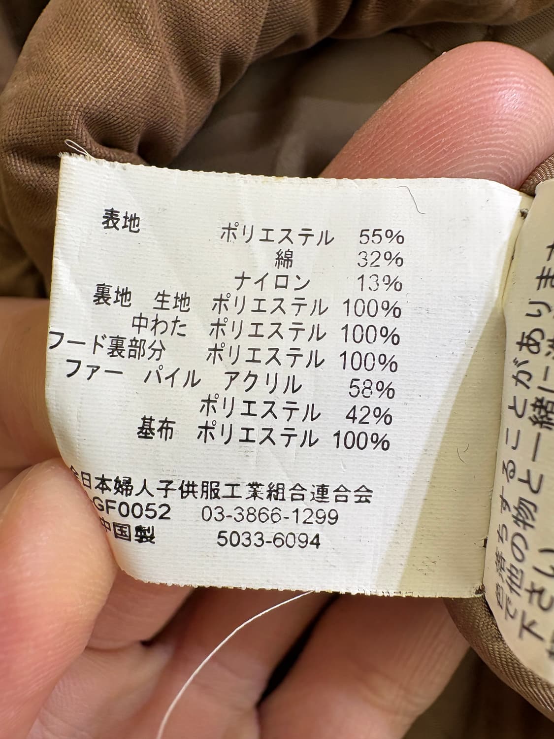 CORNFLAKE 자켓 상품이미지8