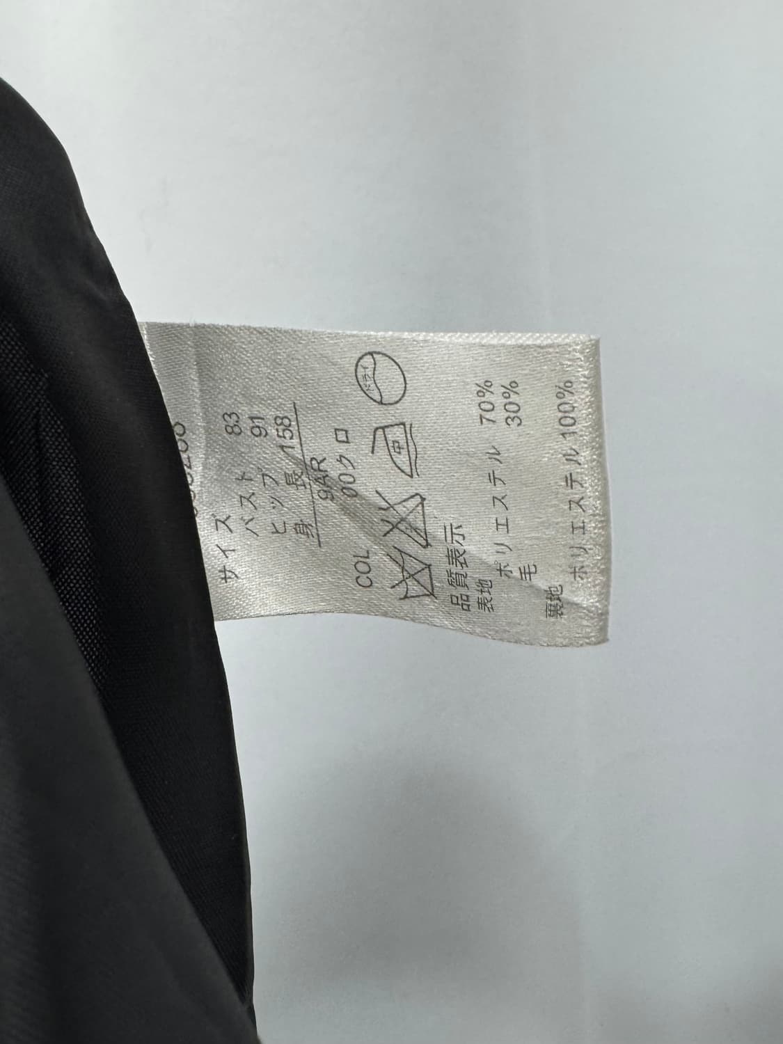 vtg jacket 상품이미지5