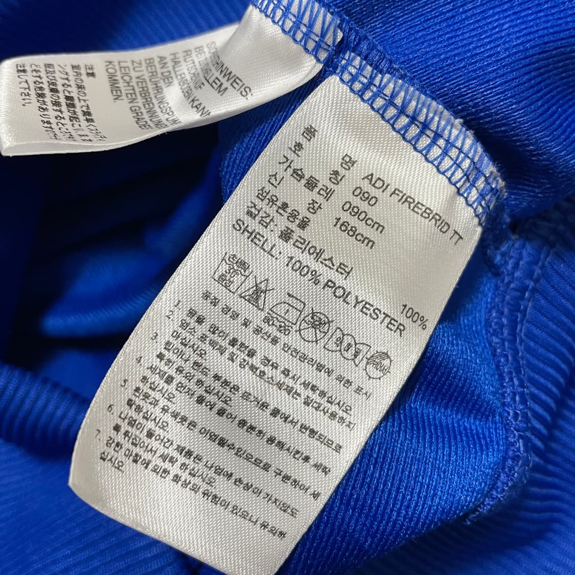 [M] 아디다스 파이어버드 셋업 상품이미지4