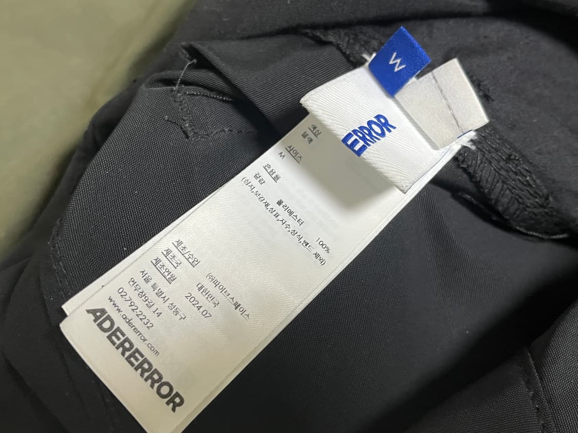 아더에러 Product. 84 크롭 팬츠 24FW 상품이미지5