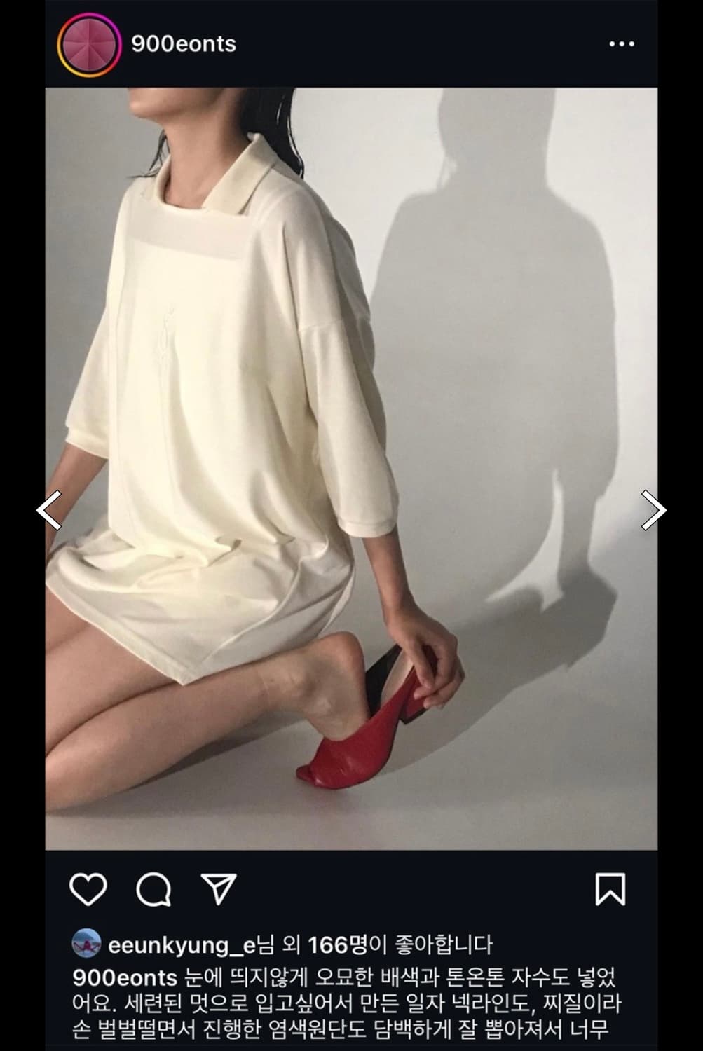 eont's 에옹쓰 2021익스클루시브 카라티셔츠 상품이미지5