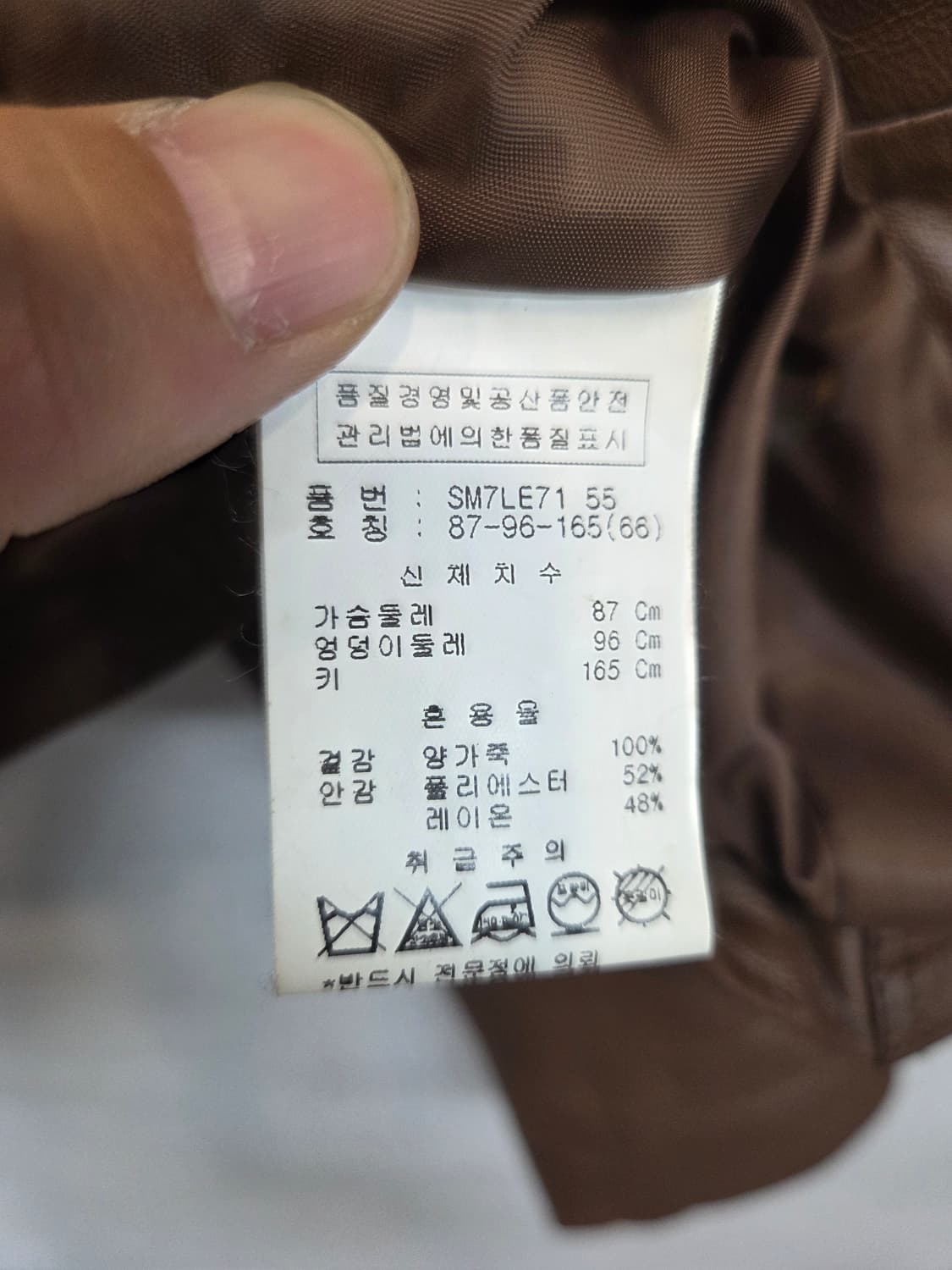 Soup 브라운 양가죽 라이더 자켓 66 상품이미지4