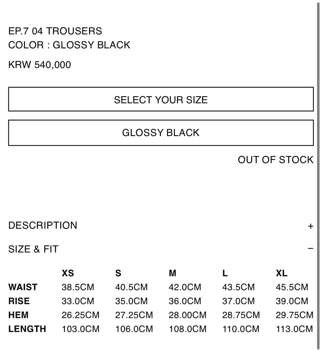 엑슬림 EP.7 04 TROUSERS 상품이미지4