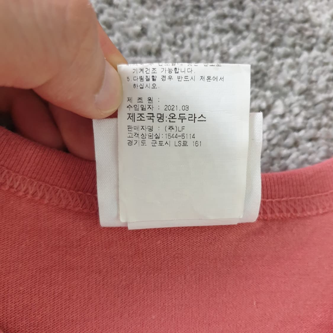 [무료배송] Champion 반팔 티셔츠 상품이미지5