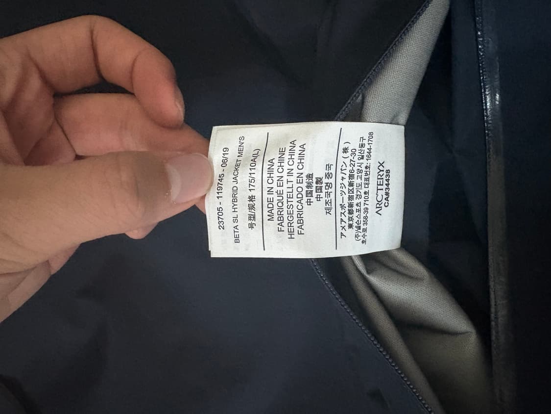 아크테릭스 베타 블랙 사파이어 상품이미지10