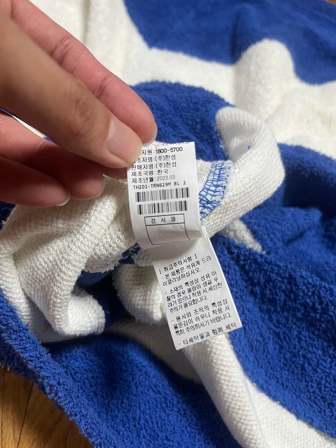 타임옴므 스트라이프 테리니트 100사이즈 팝니다. 상품이미지5