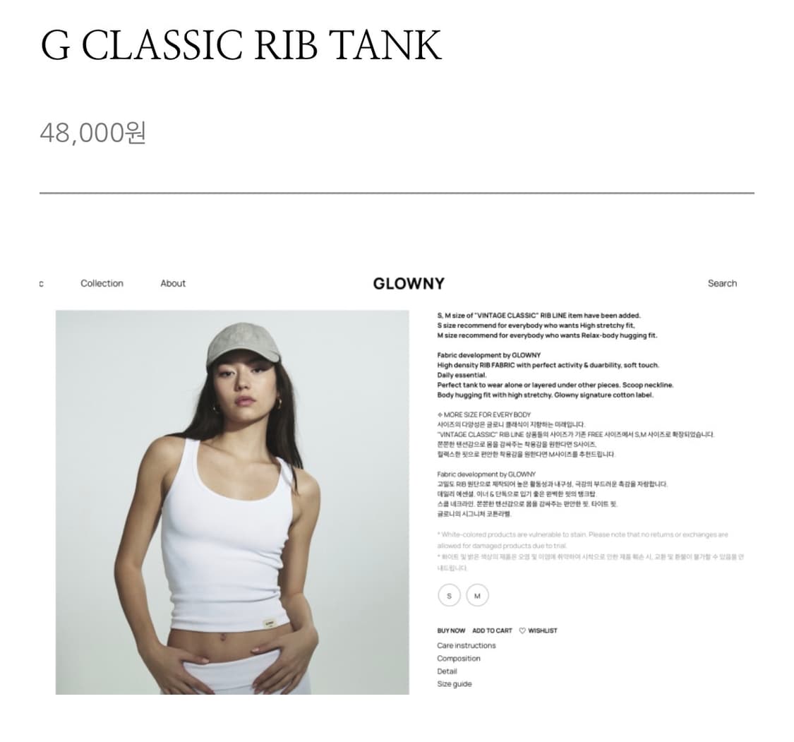 글로니 CLASSIC RIB TANK 슬리브리스 나시 s 상품이미지1