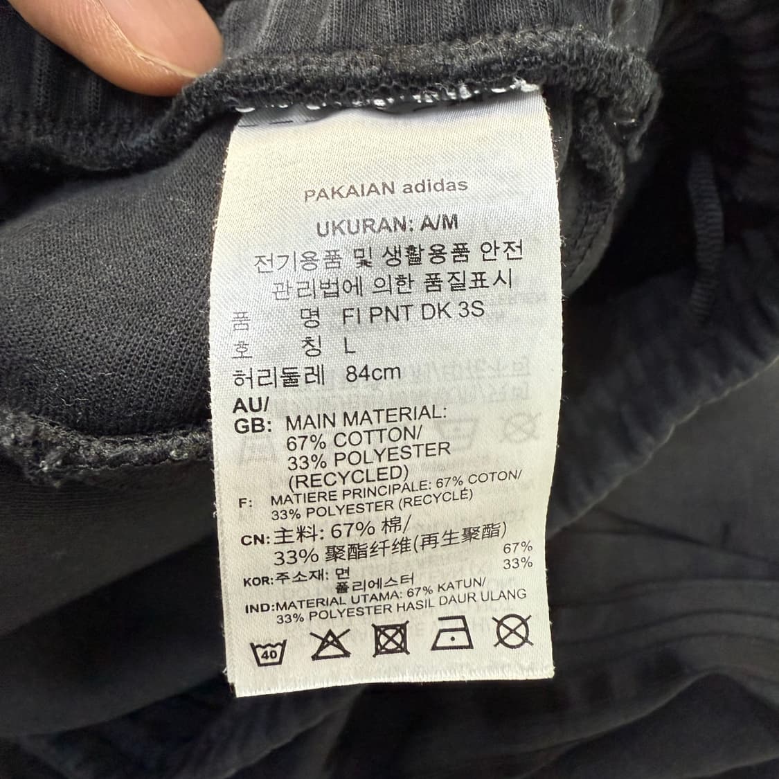 [L] 아디다스 코튼 조거팬츠 0106T1 상품이미지4