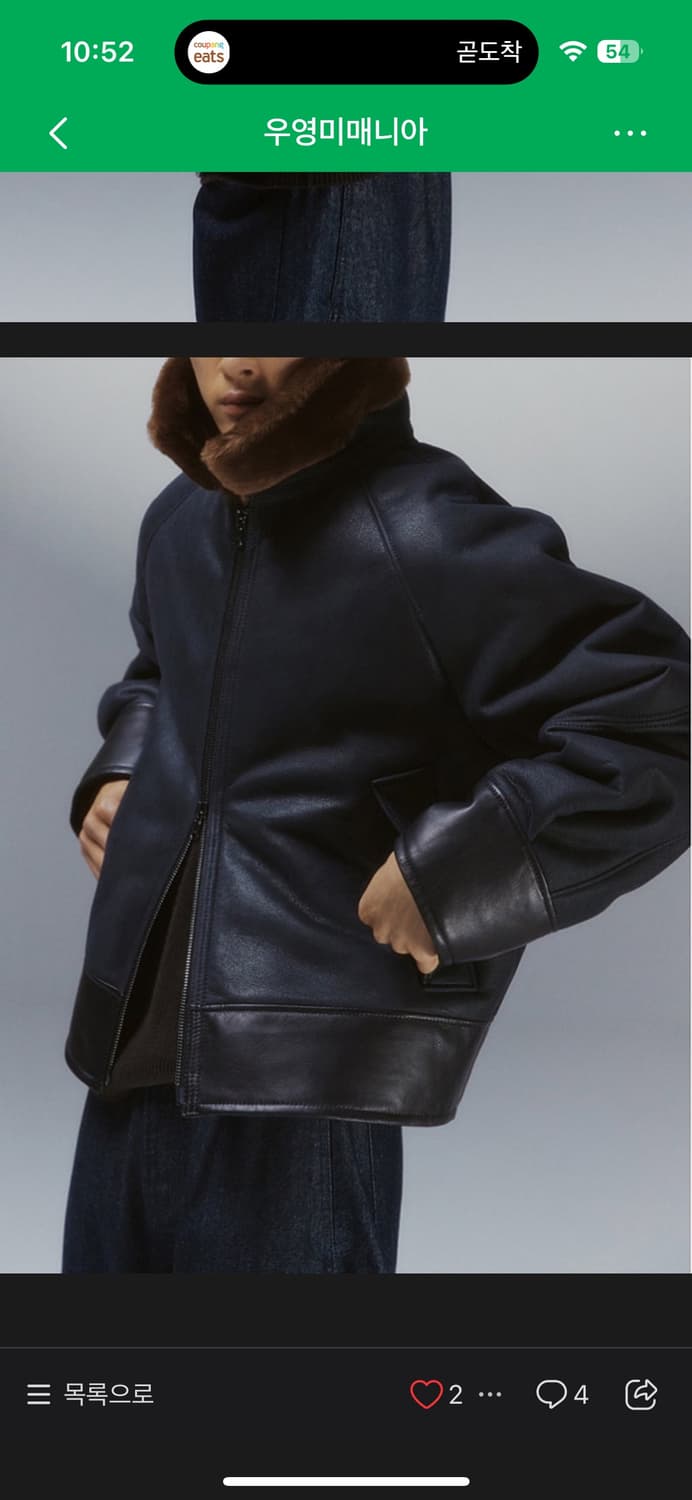 타임옴므 22fw 무스탕 100사이즈 상품이미지3