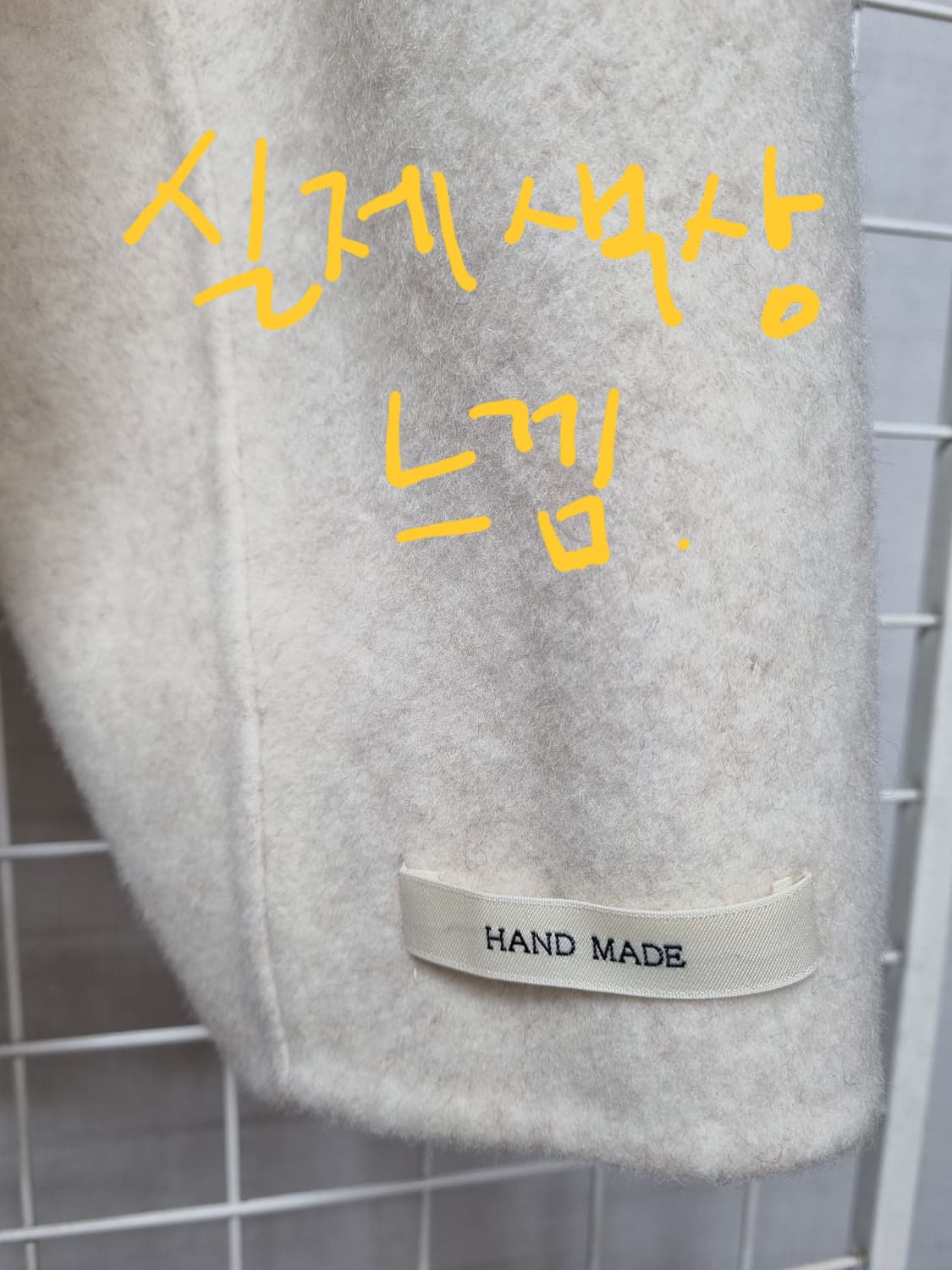 (새상품)MALT J FLOW 핸드메이드 모직자켓 상품이미지7