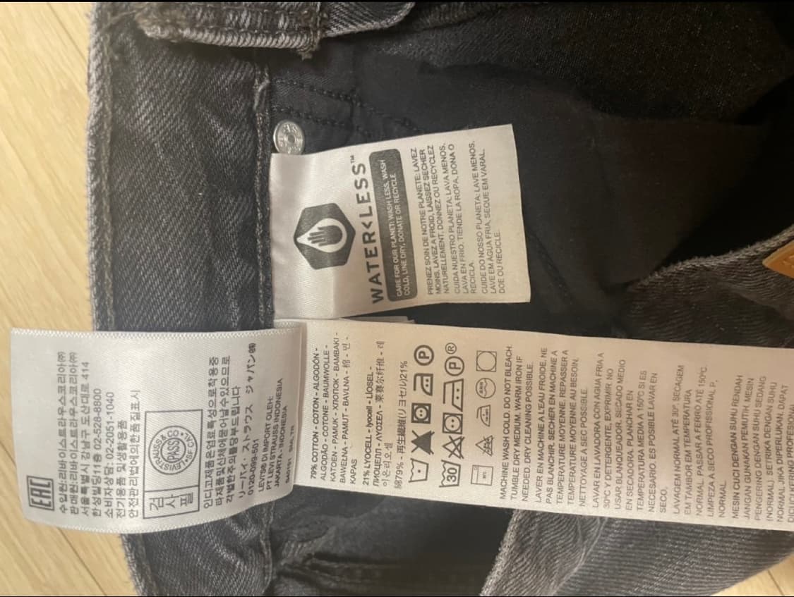 리바이스 프리미엄 LEVI’s 70s 하이 플레어 데님 24 상품이미지4