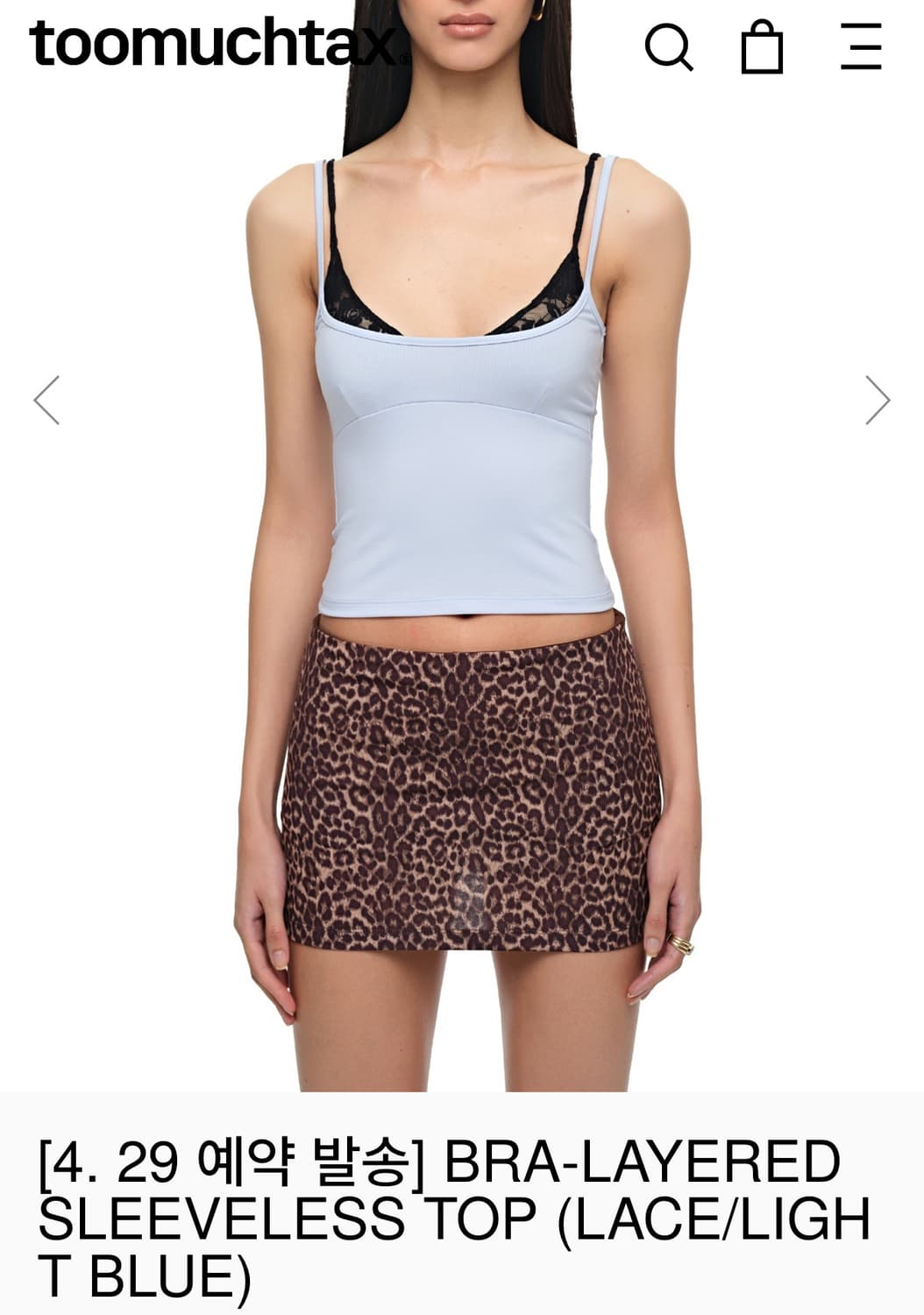 투머치택스 슬리브리스 탑 M (택포) 상품이미지1