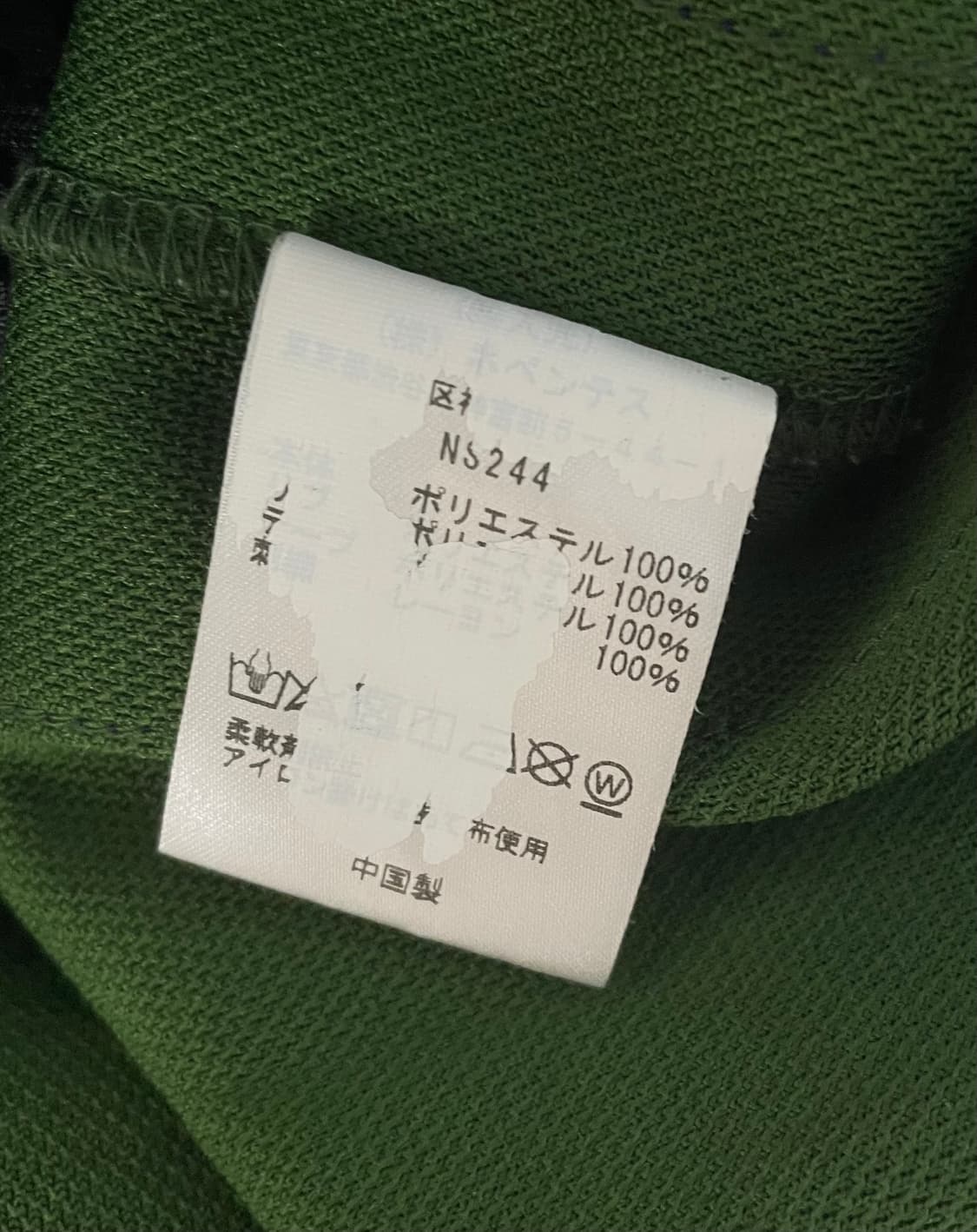 니들스 폴리스무스 트랙자켓 아이비 그린 상품이미지4