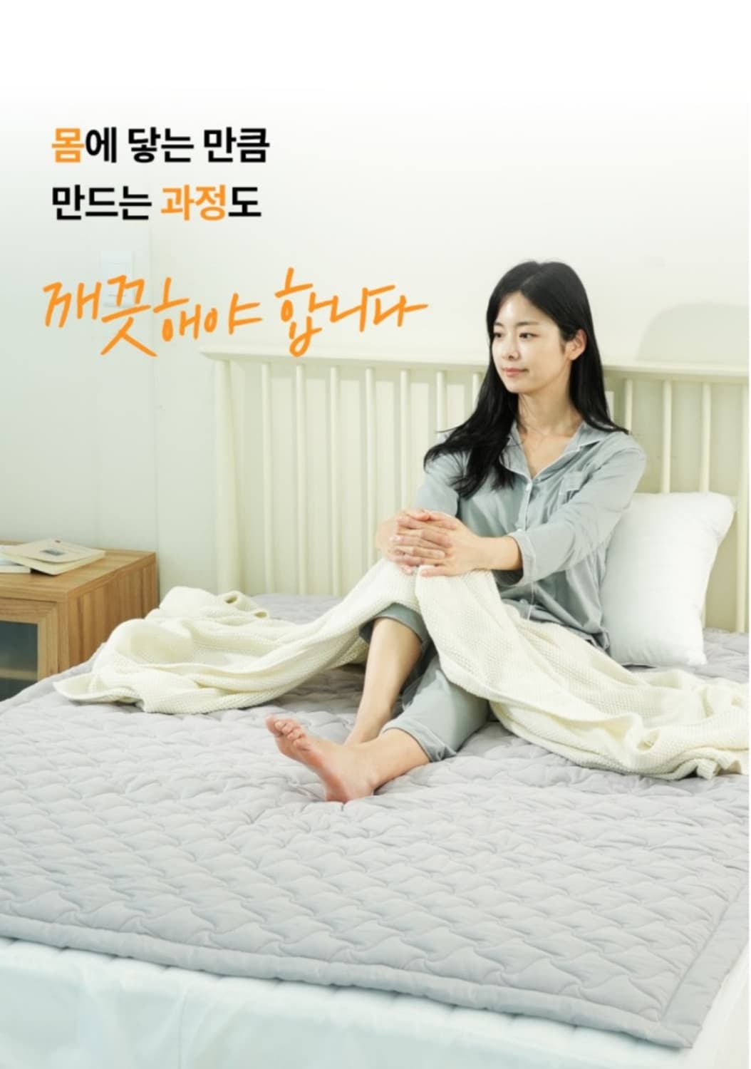한일의료기 퀀싸이즈 EMF인증 오코텍스 1등급 카본열선 탄소매트
싱글 상품이미지1