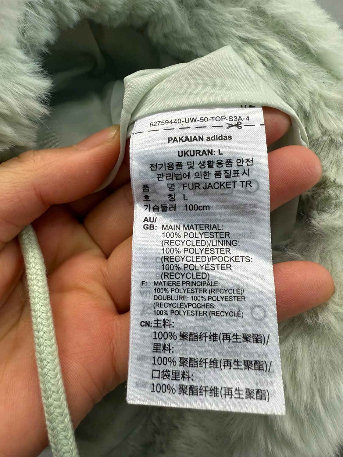 아디다스 트레포일 퍼 후리스자켓 L  상품이미지4