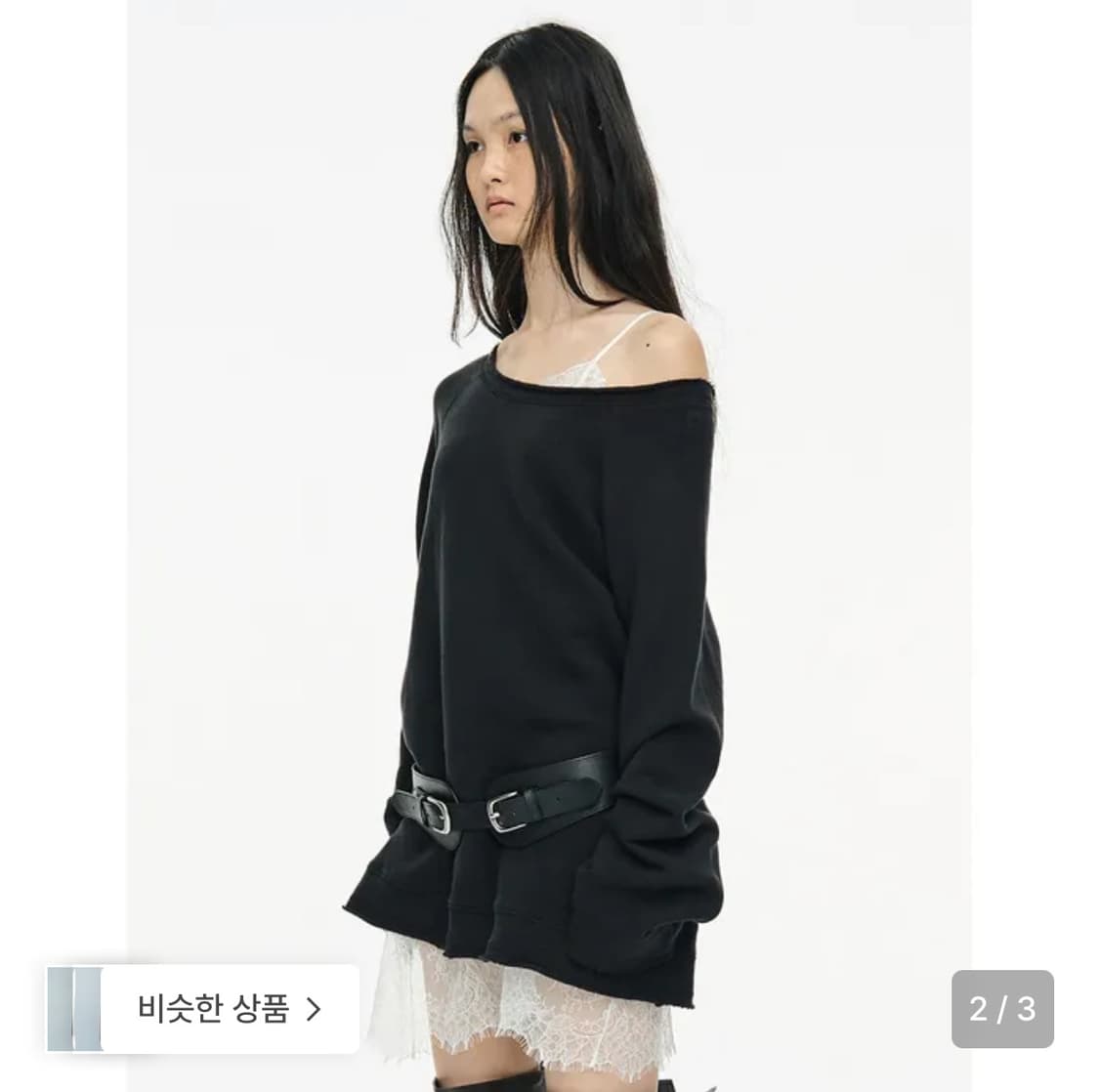 세릭 Cerric Layered halter top 상품이미지5