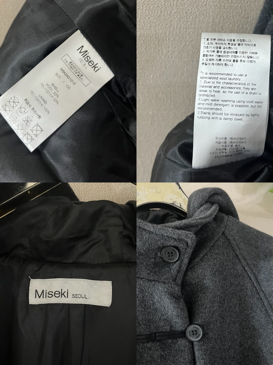 미세키서울 더플후드코트 상품이미지9