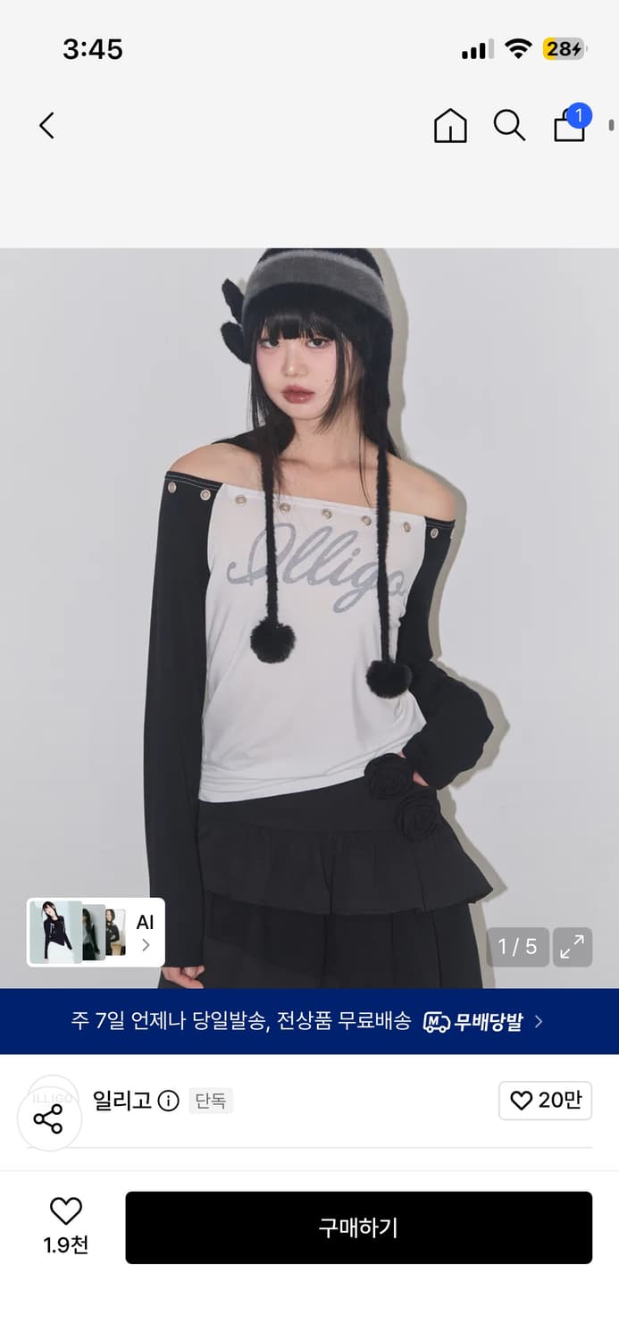 일리고 래글런 오프숄더 롱슬리브 블랙 상품이미지2