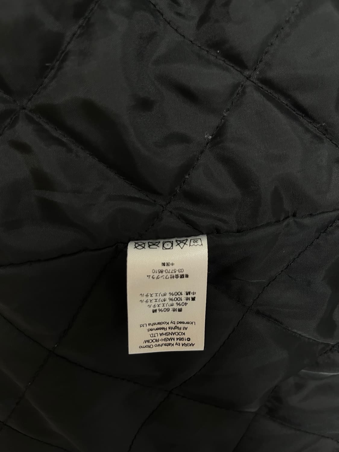 슈프림 아키라 워크자켓 네이비 M size 상품이미지9
