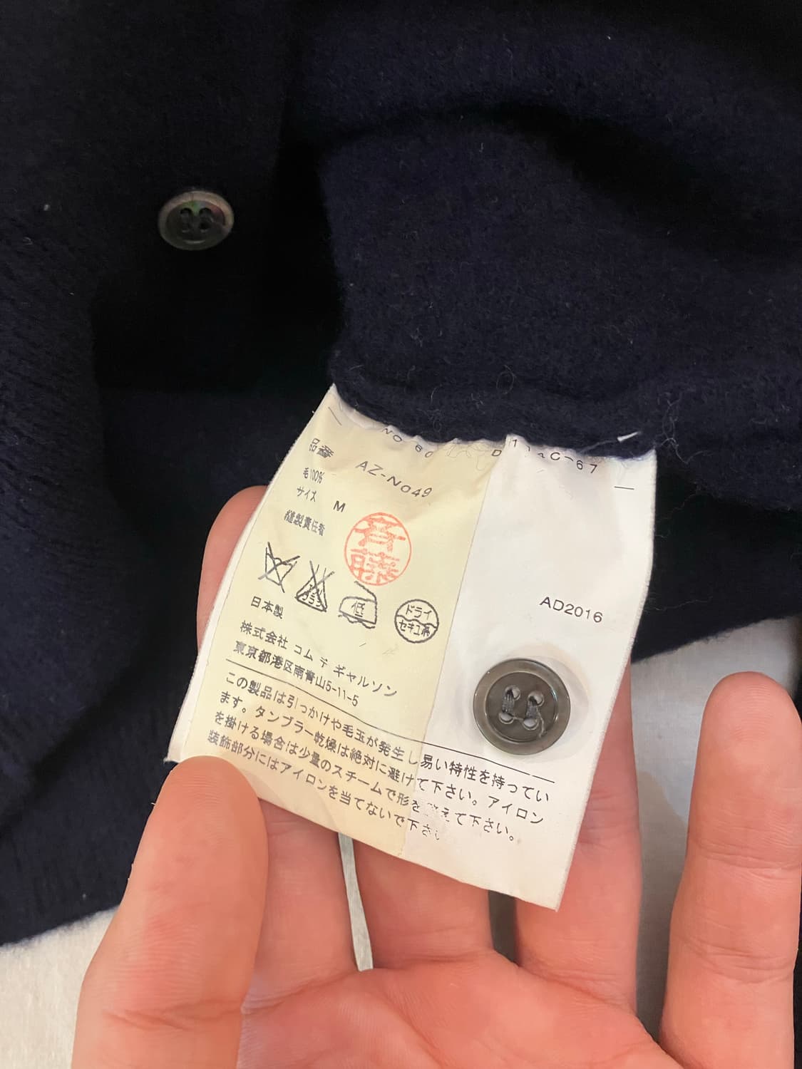 정품) 꼼데가르송 플레이 골드와펜 네이비 가디건 상품이미지4