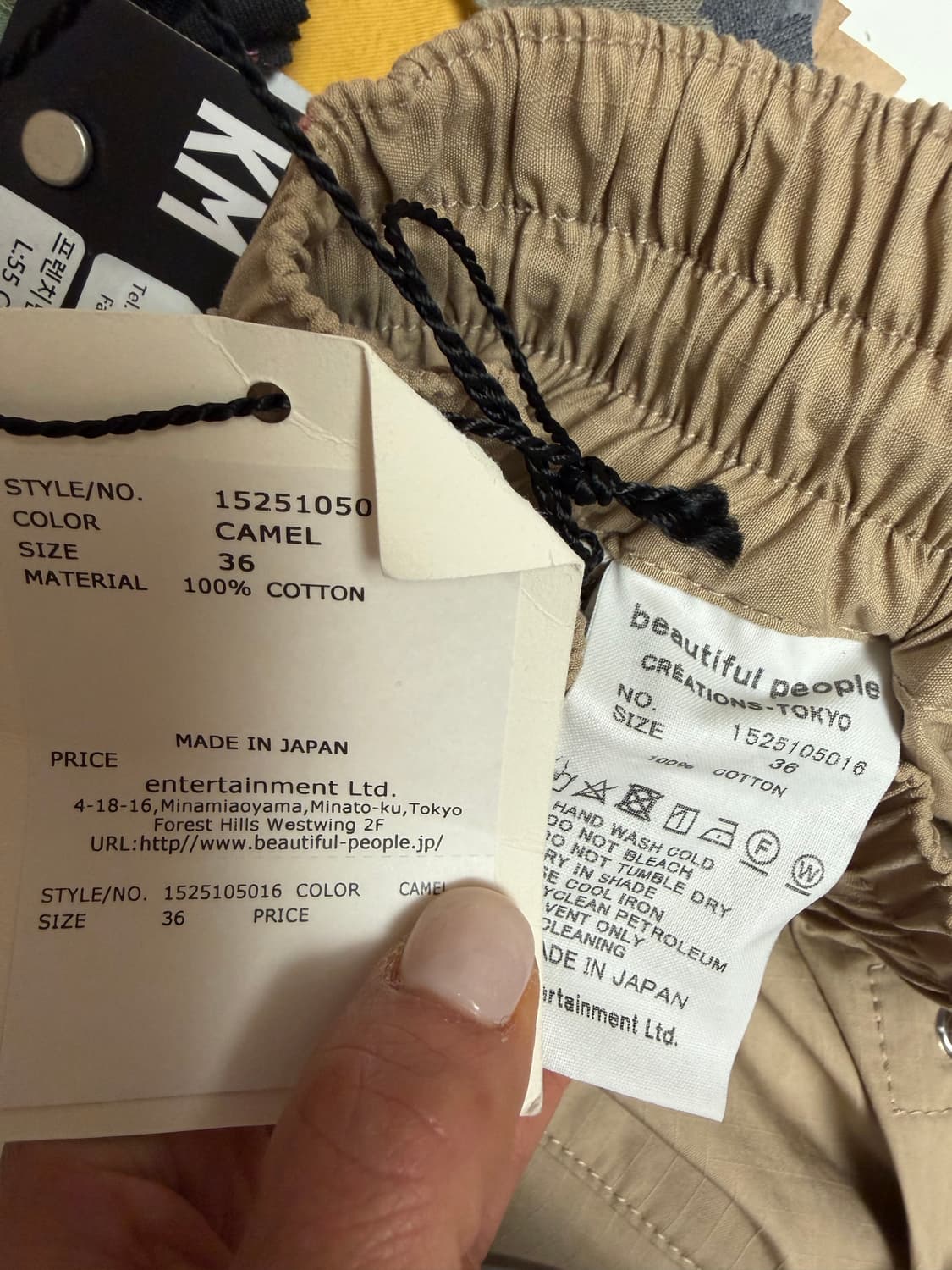 Beautiful people )  코튼 SK 25SS 상품이미지5