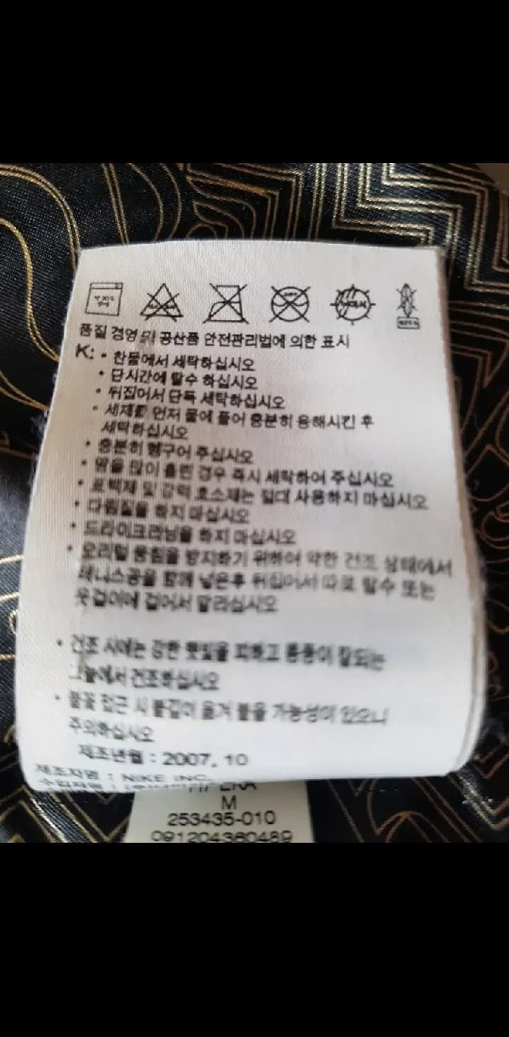 [M] 나이키 에어 조던 덕다운 후드 패딩 상품이미지9