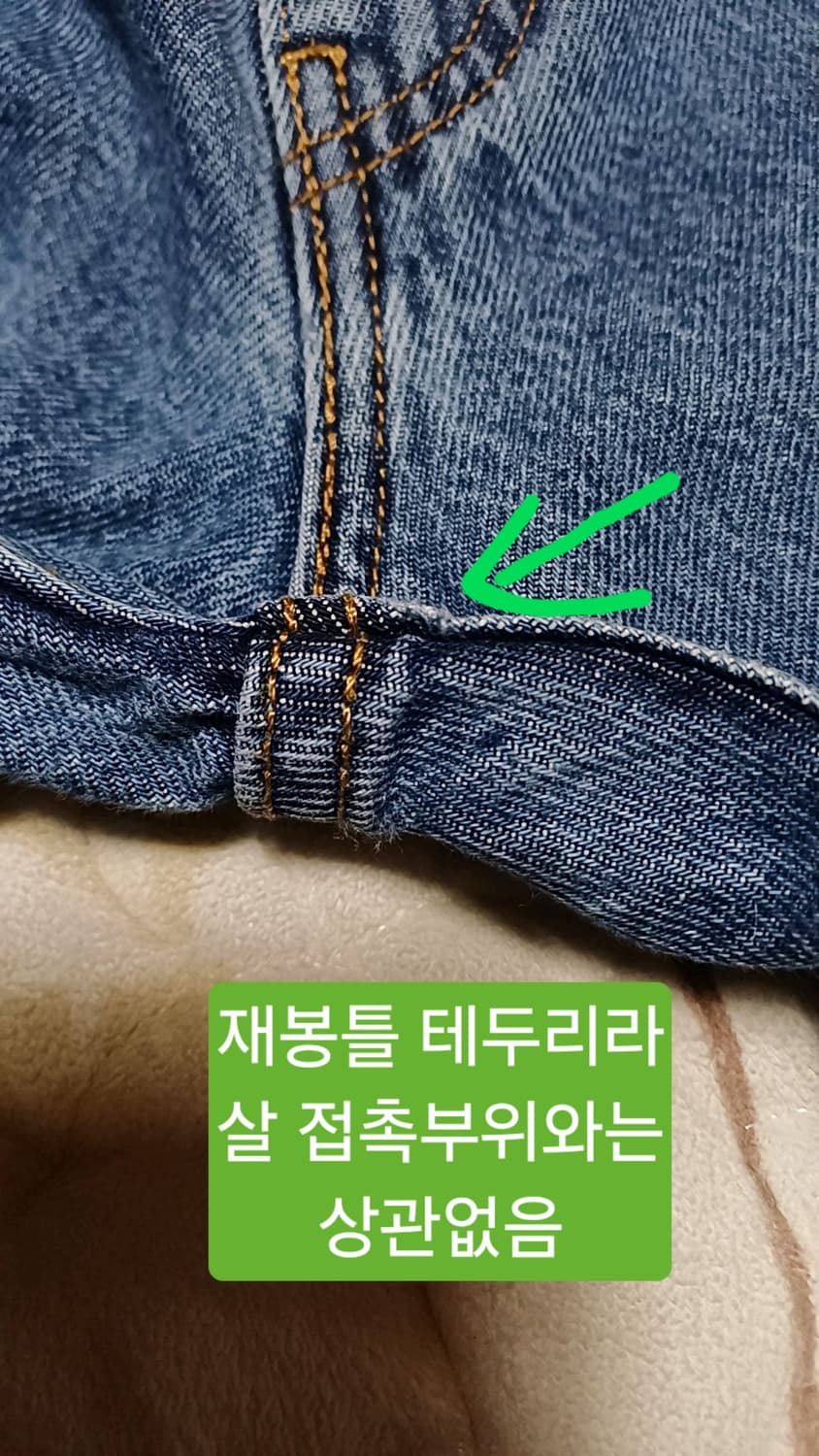 리바이스 청바지 실측31인치 기장109 상품이미지5