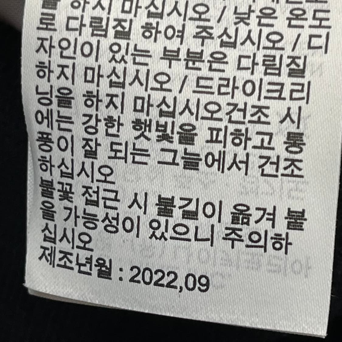 나이키 리버시블 후리스 자켓 (M) 상품이미지8