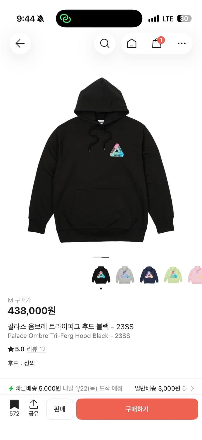 팔라스 옴브레 트라이퍼그 후드 상품이미지2